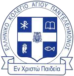 Hellenic College