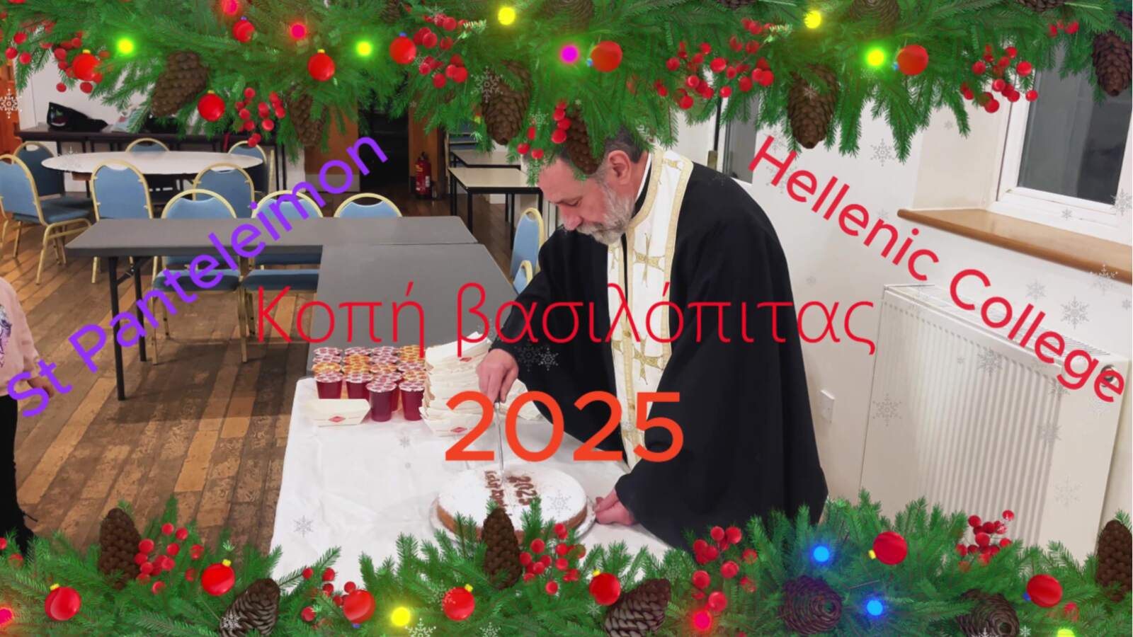 Read more about the article Vasilopita 2025